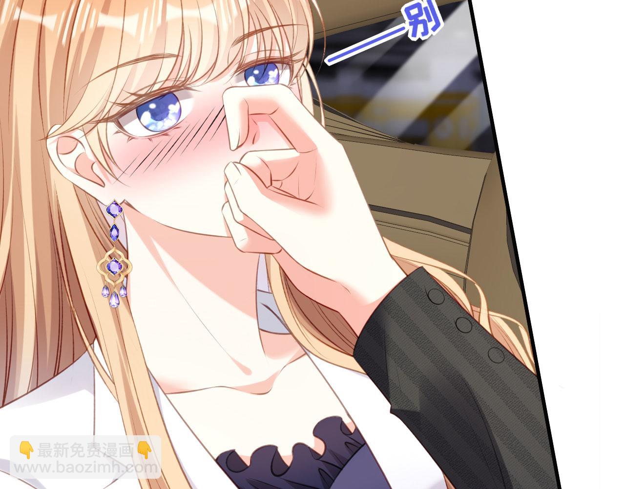 第51话 爱的惩罚(1/2)-第52话