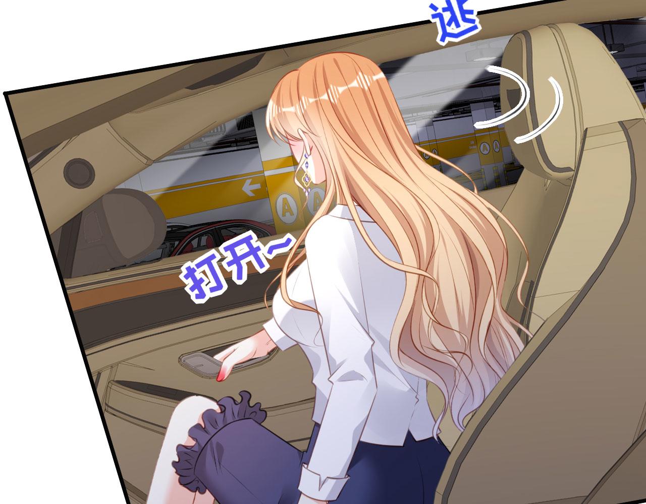 第51话 爱的惩罚(1/2)-第52话