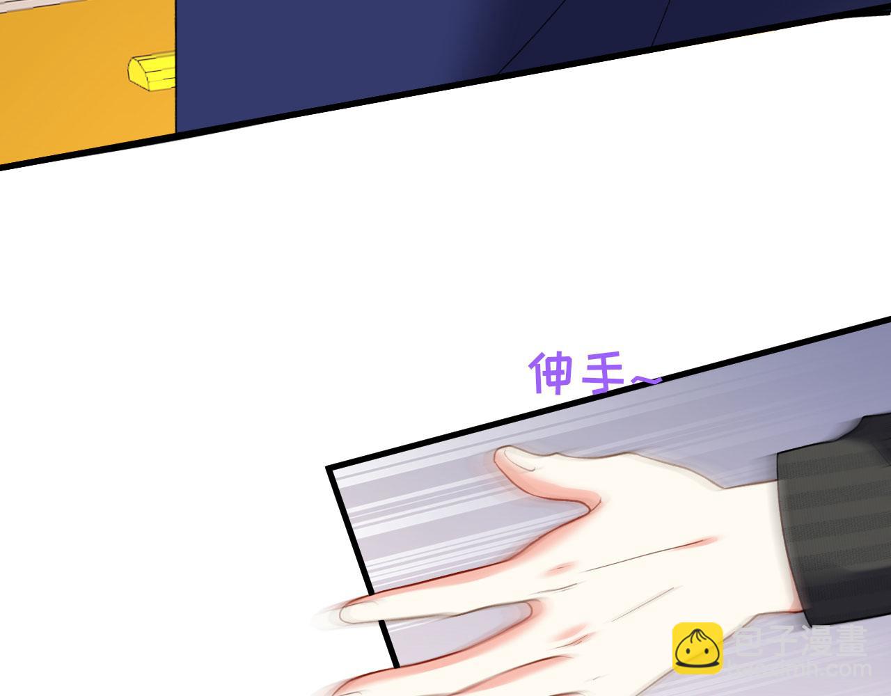 第51话 爱的惩罚(1/2)-第52话