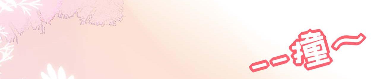 第51话 爱的惩罚(1/2)-第52话