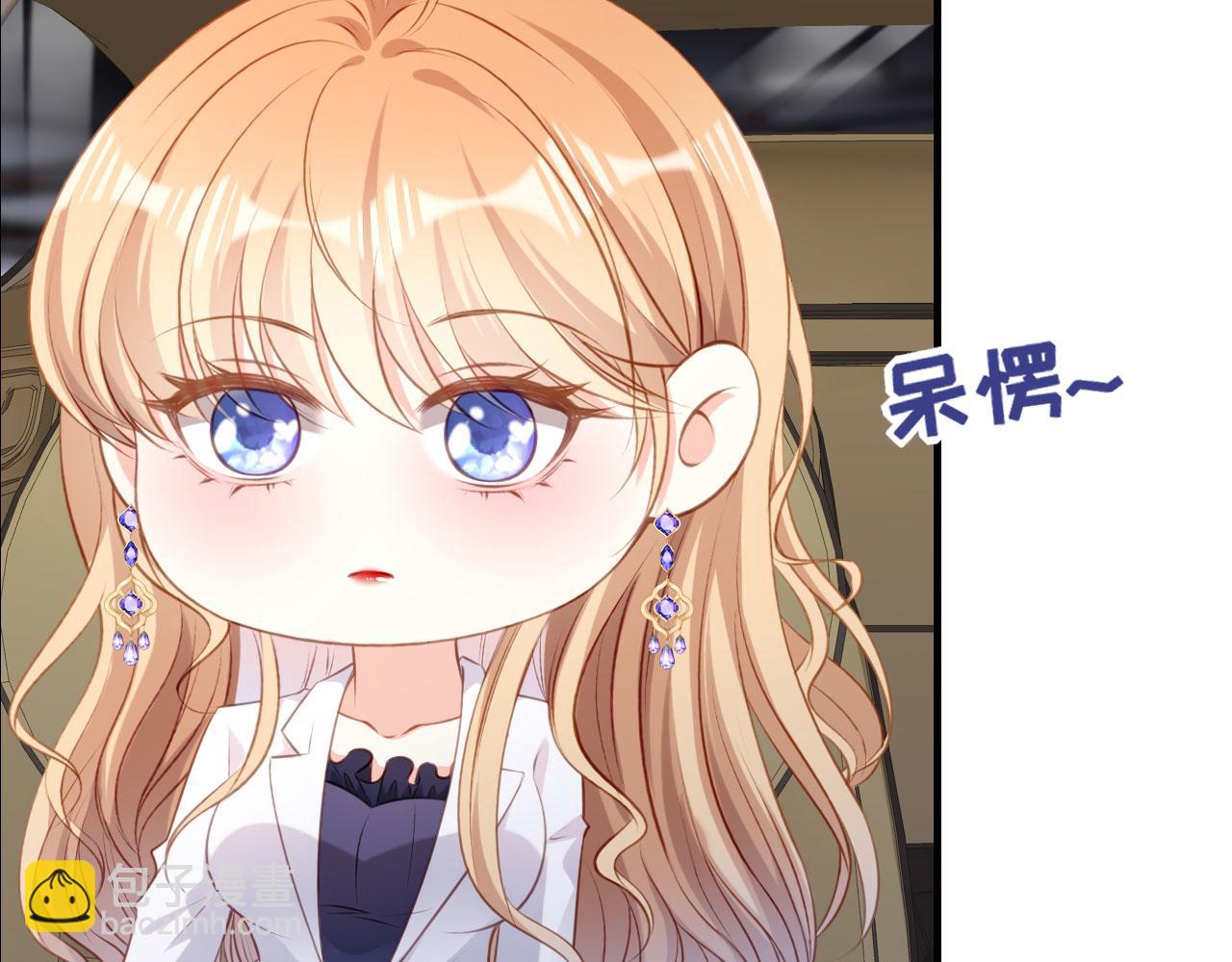 第51话 爱的惩罚(1/2)-第52话