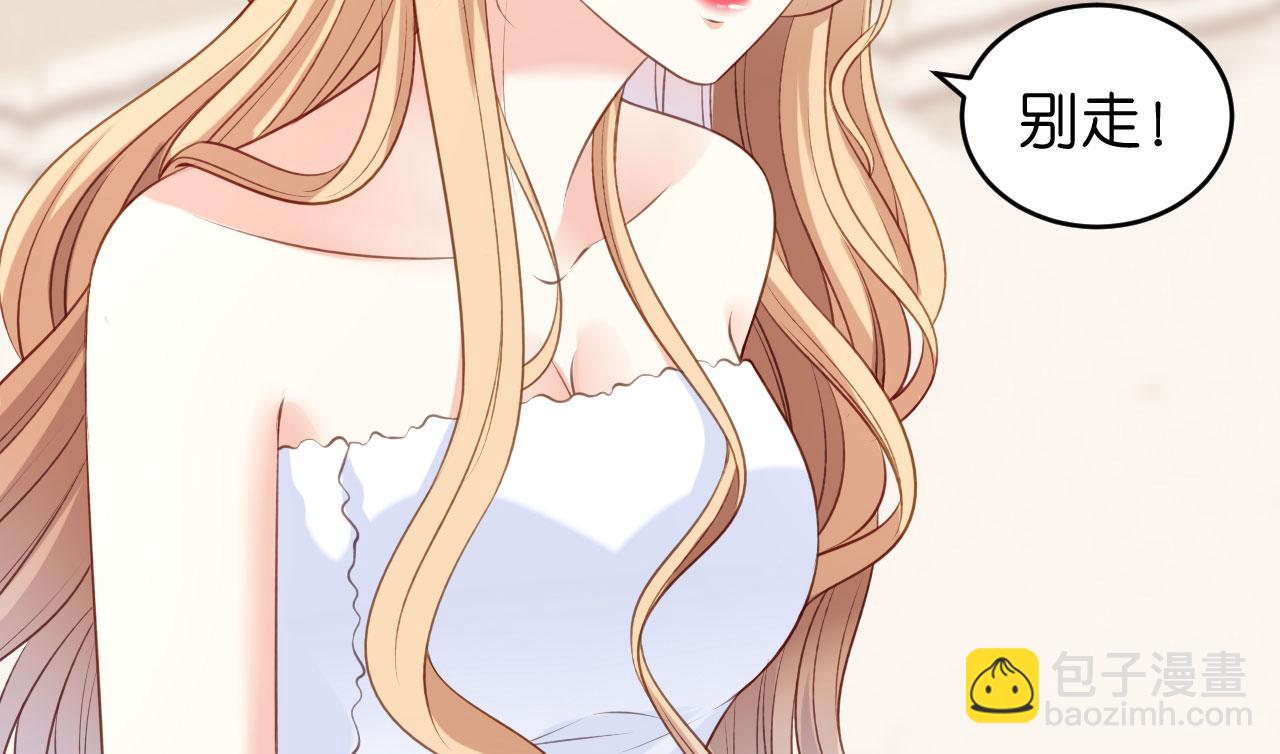 第53话 甘苦自知(1/3)-第54话