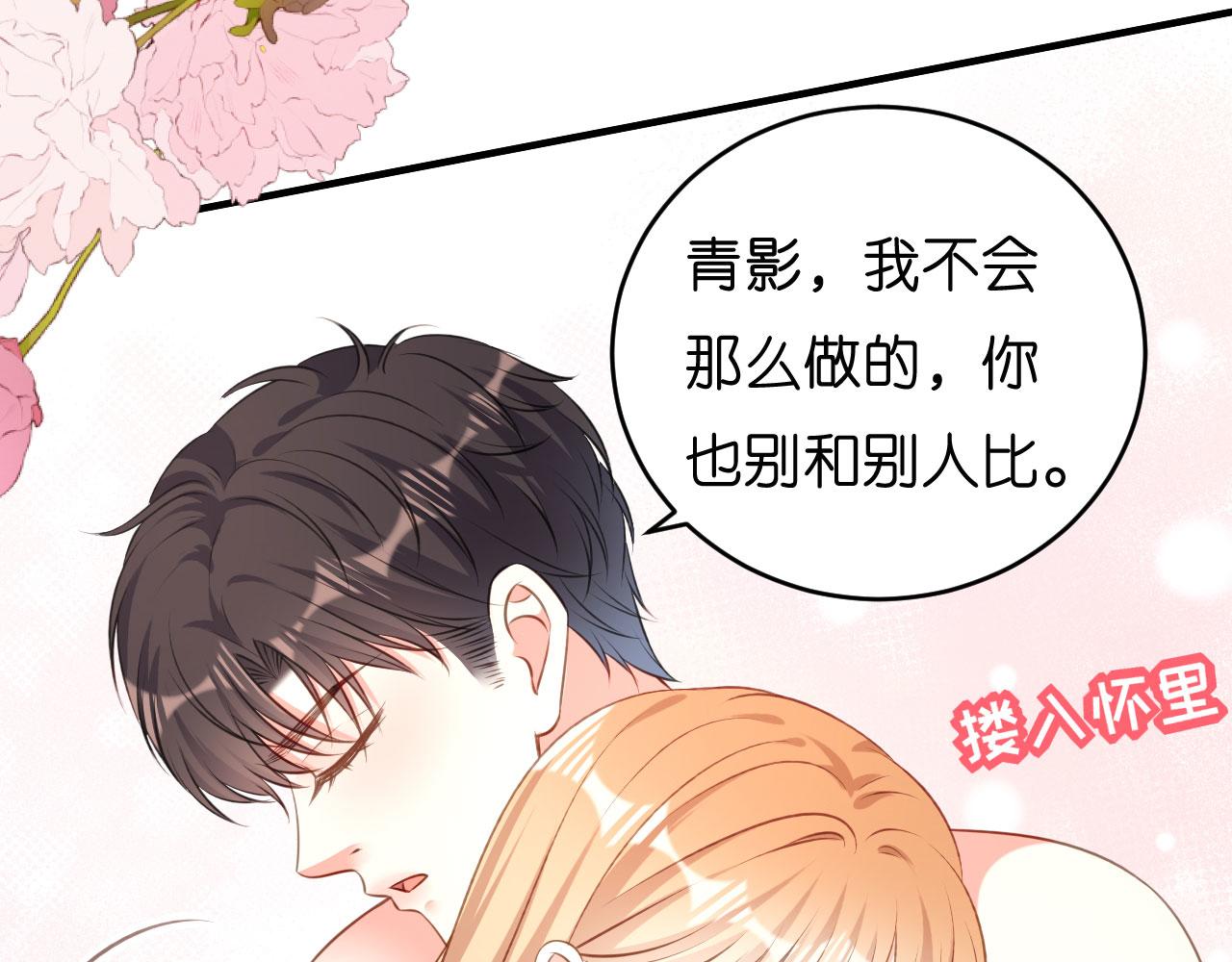 第53话 甘苦自知(1/3)-第54话