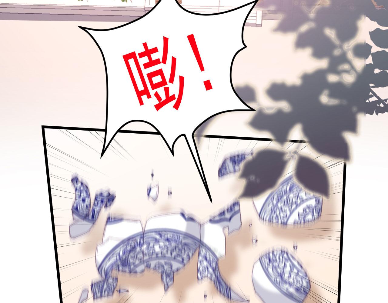 第53话 甘苦自知(1/3)-第54话