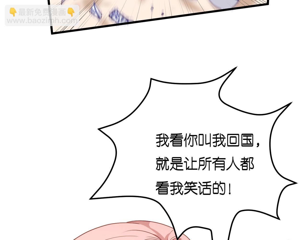 第53话 甘苦自知(1/3)-第54话