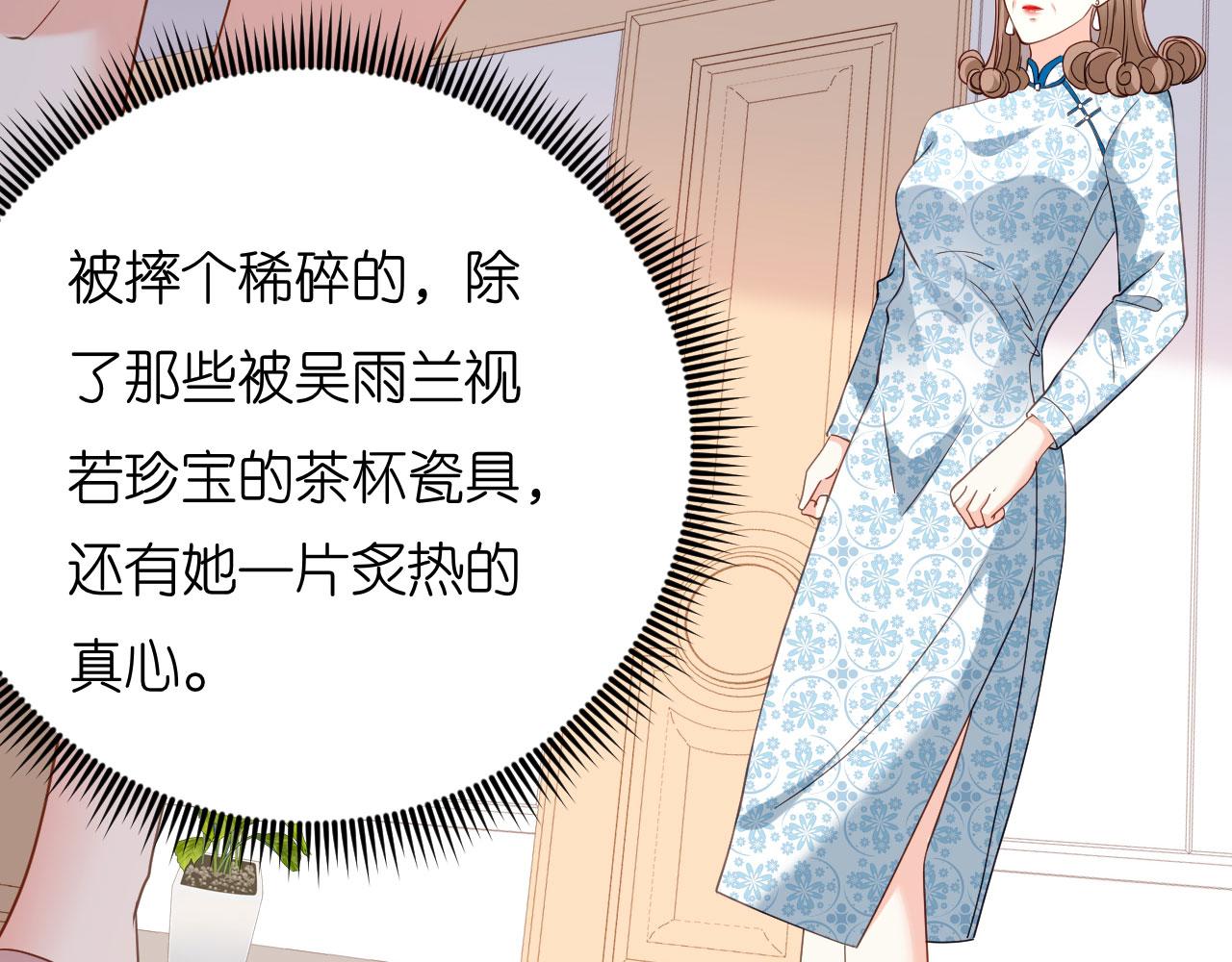 第53话 甘苦自知(1/3)-第54话