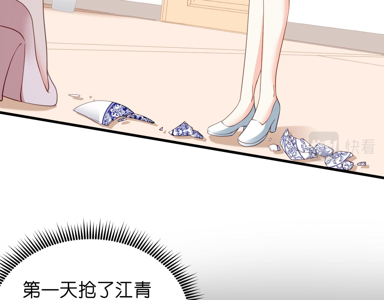 第53话 甘苦自知(1/3)-第54话