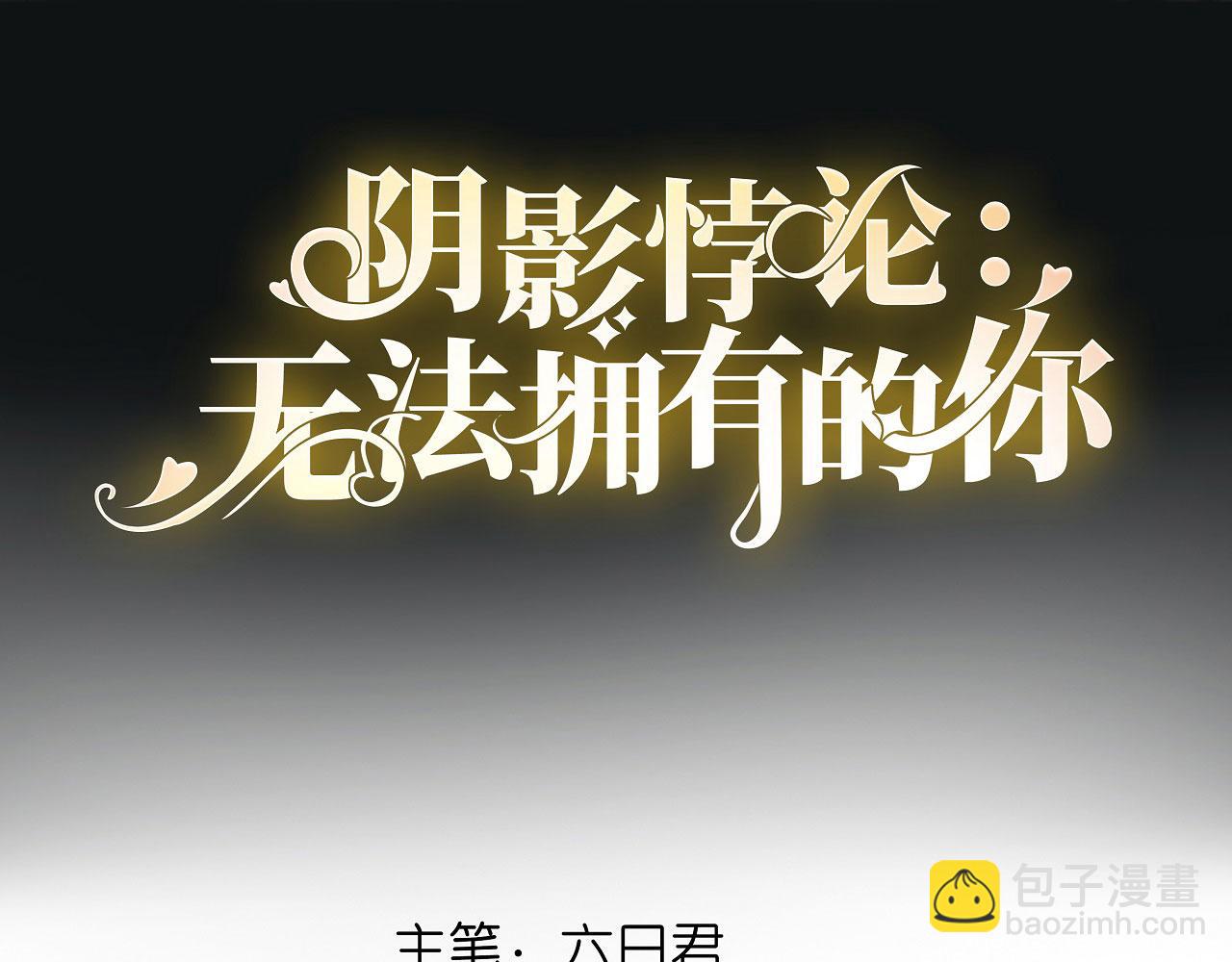 第53话 甘苦自知(1/3)-第54话