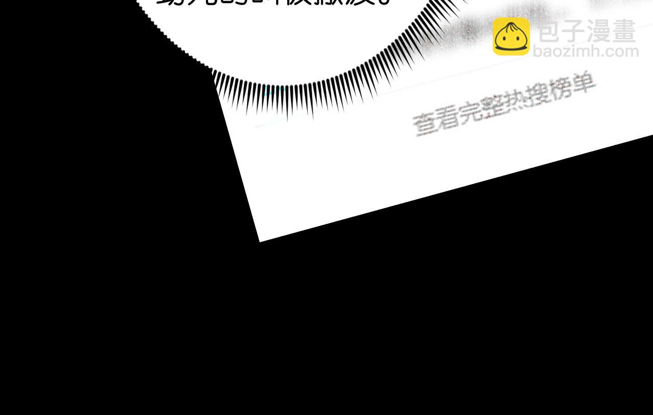 第53话 甘苦自知(1/3)-第54话