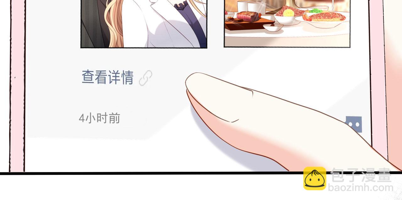 第53话 甘苦自知(1/3)-第54话