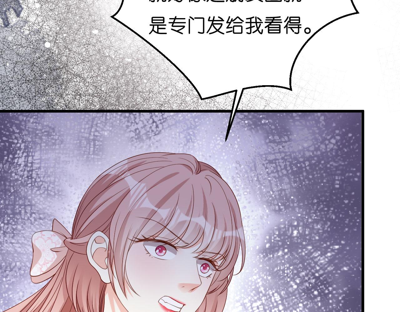 第53话 甘苦自知(1/3)-第54话