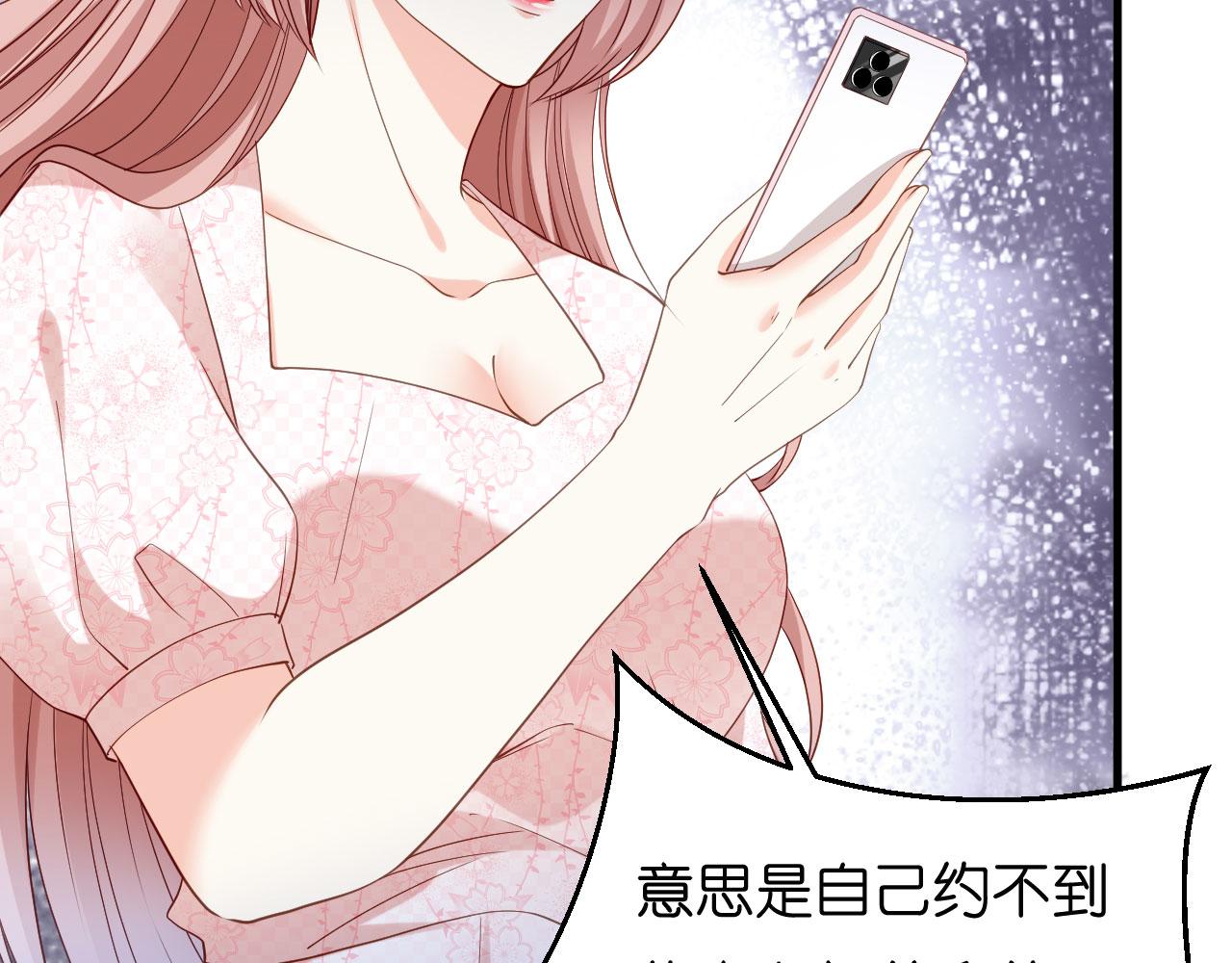 第53话 甘苦自知(1/3)-第54话