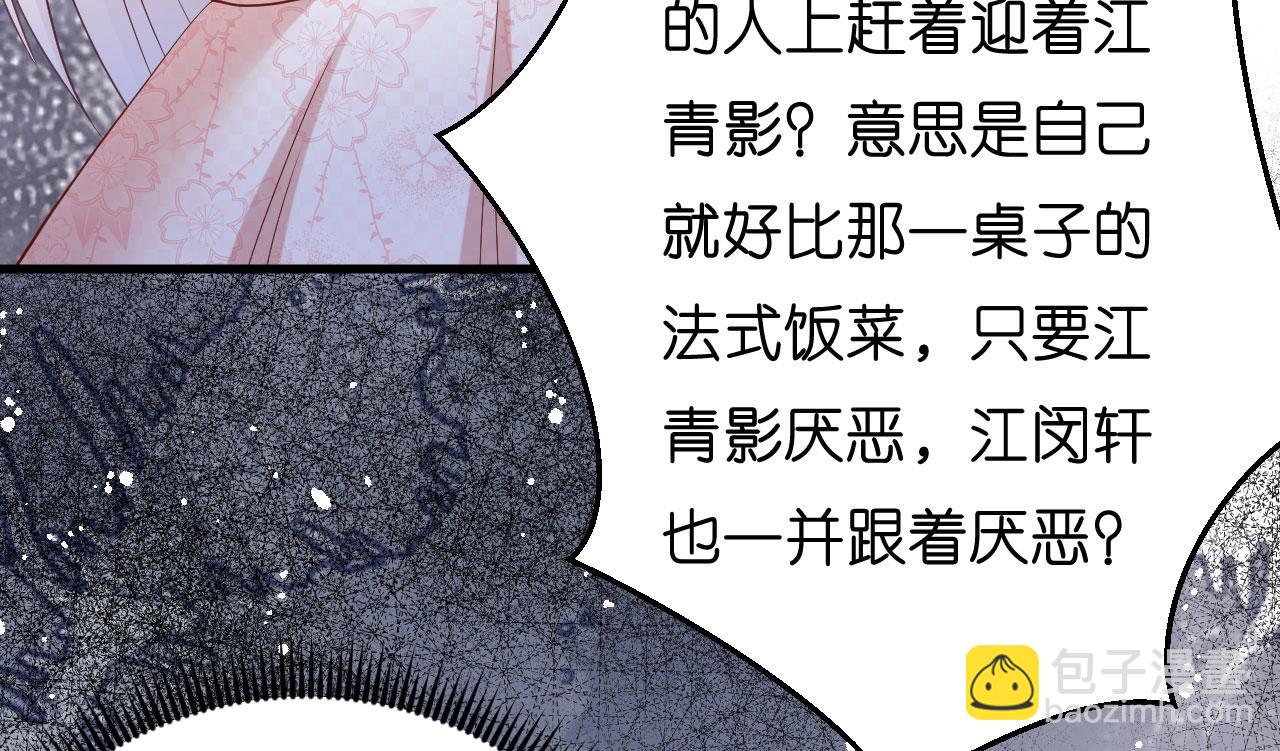 第53话 甘苦自知(1/3)-第54话