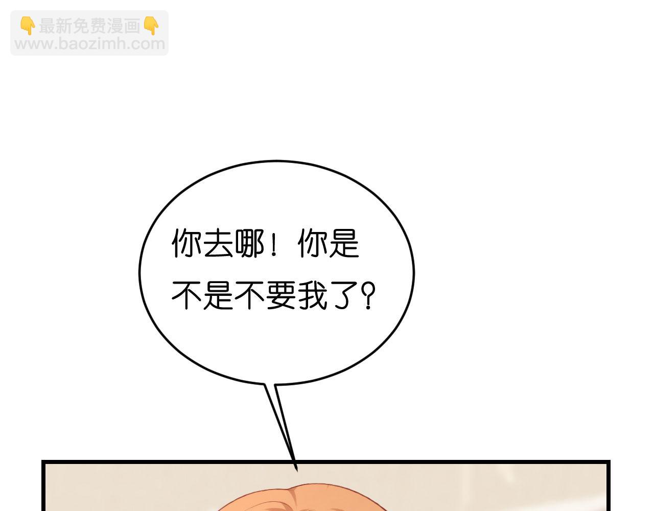 第53话 甘苦自知(1/3)-第54话