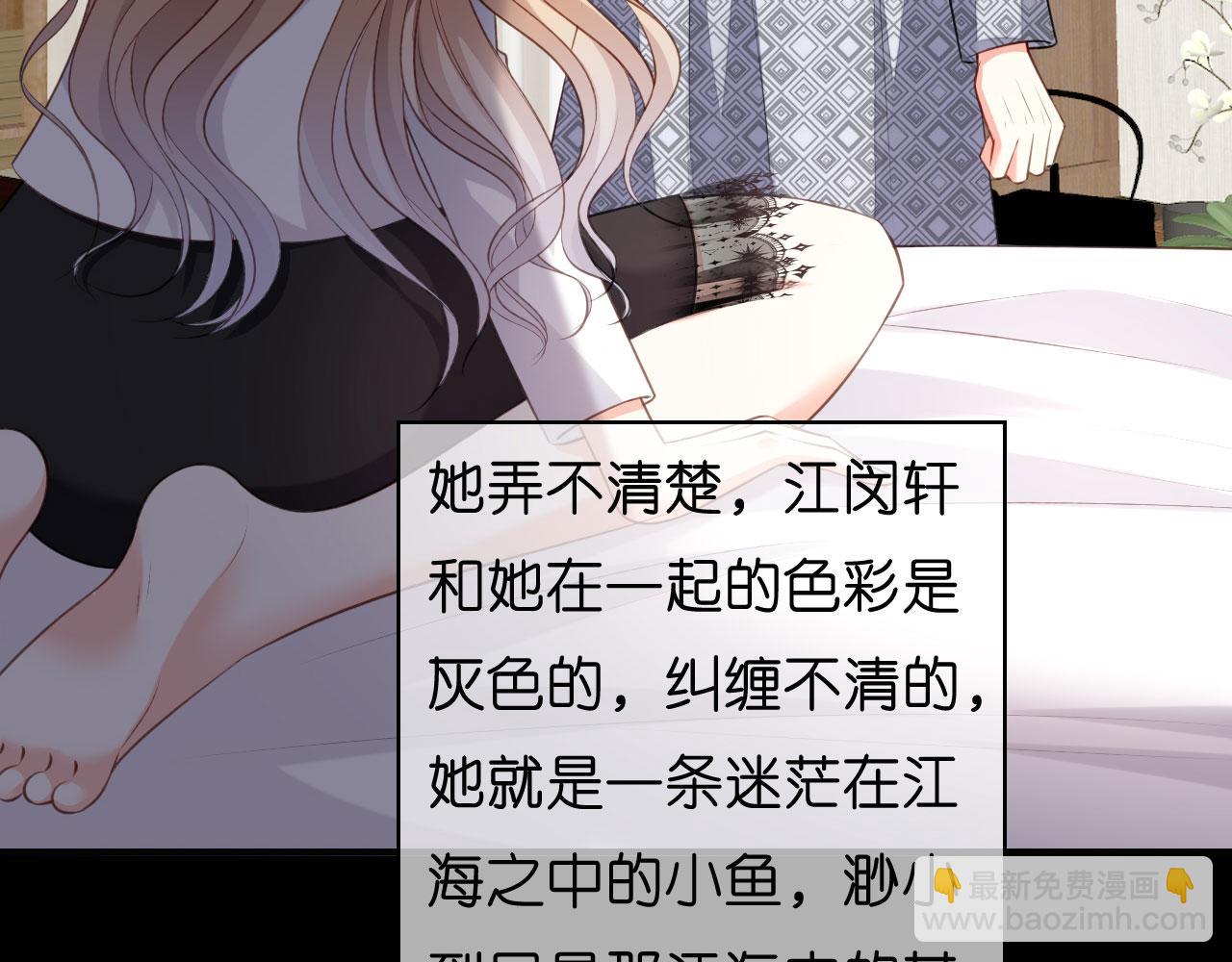 第55话 怒怼戏精(1/3)-第56话