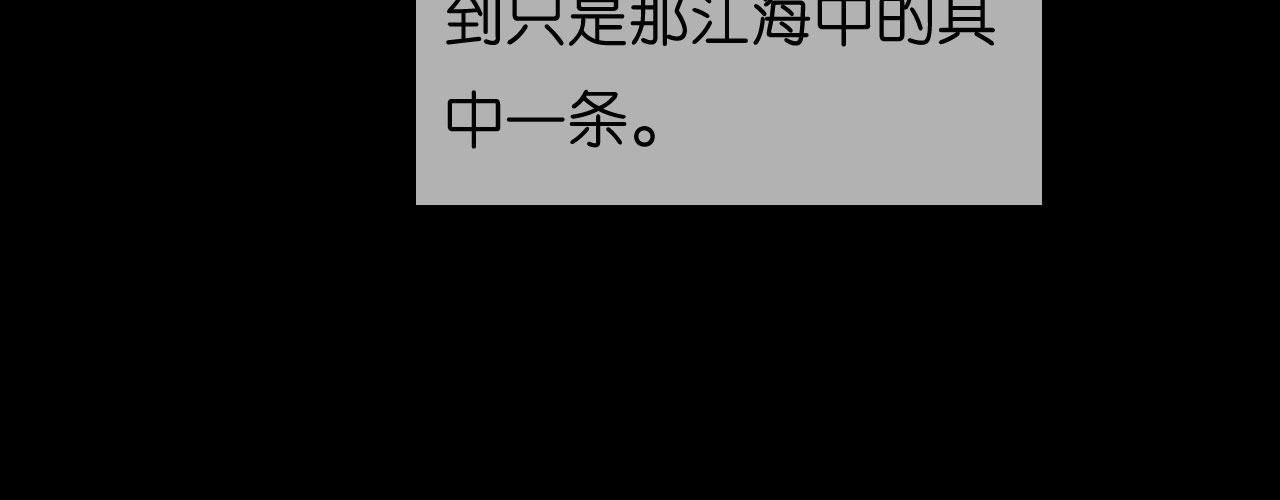 第55话 怒怼戏精(1/3)-第56话