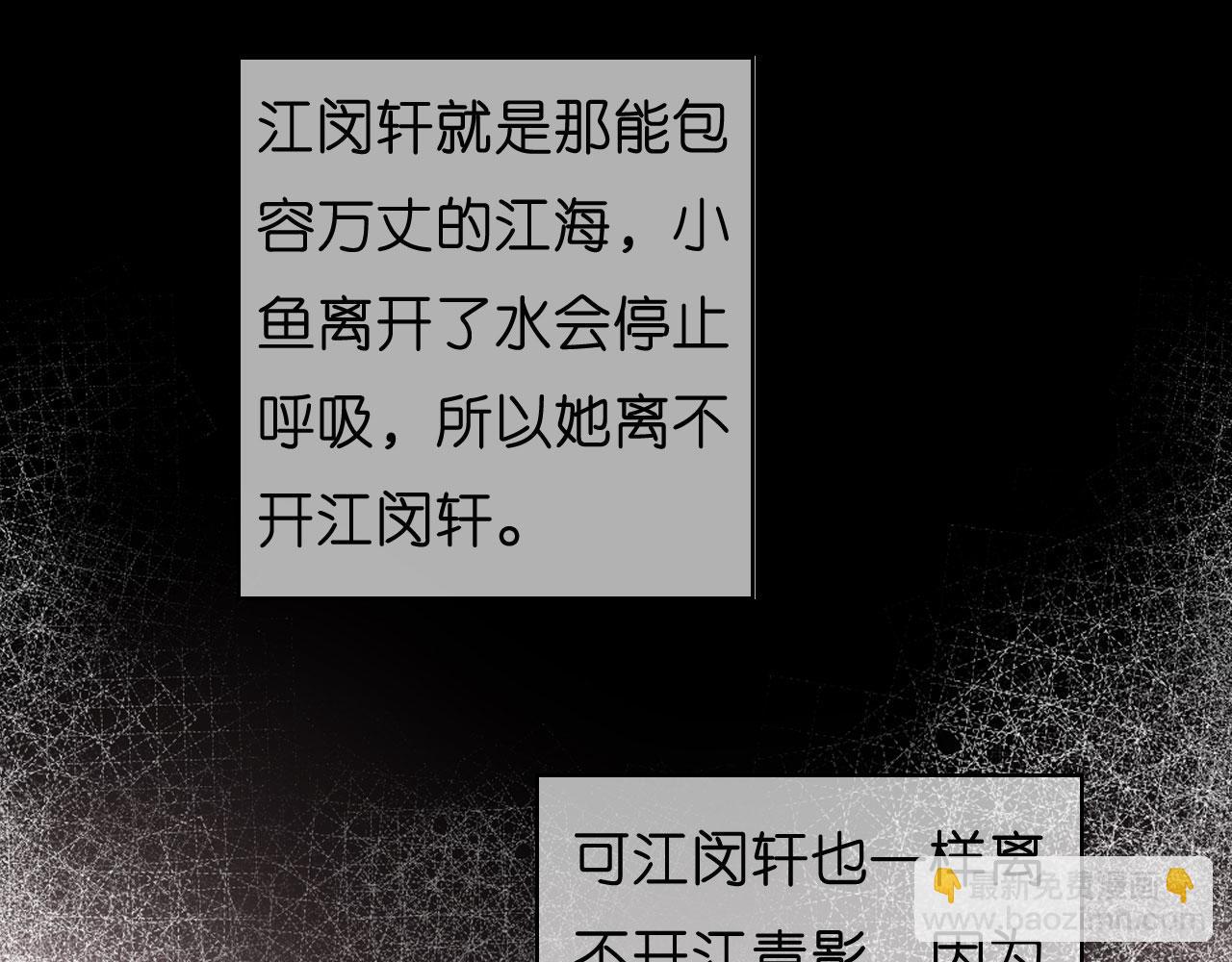 第55话 怒怼戏精(1/3)-第56话