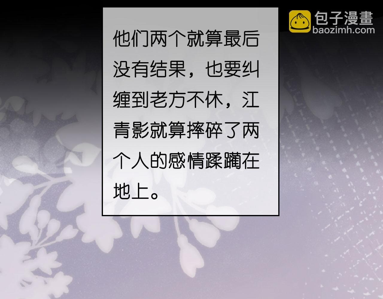 第55话 怒怼戏精(1/3)-第56话