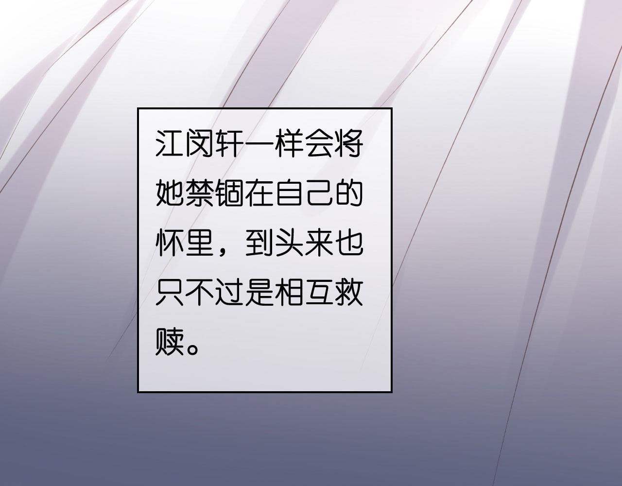 第55话 怒怼戏精(1/3)-第56话