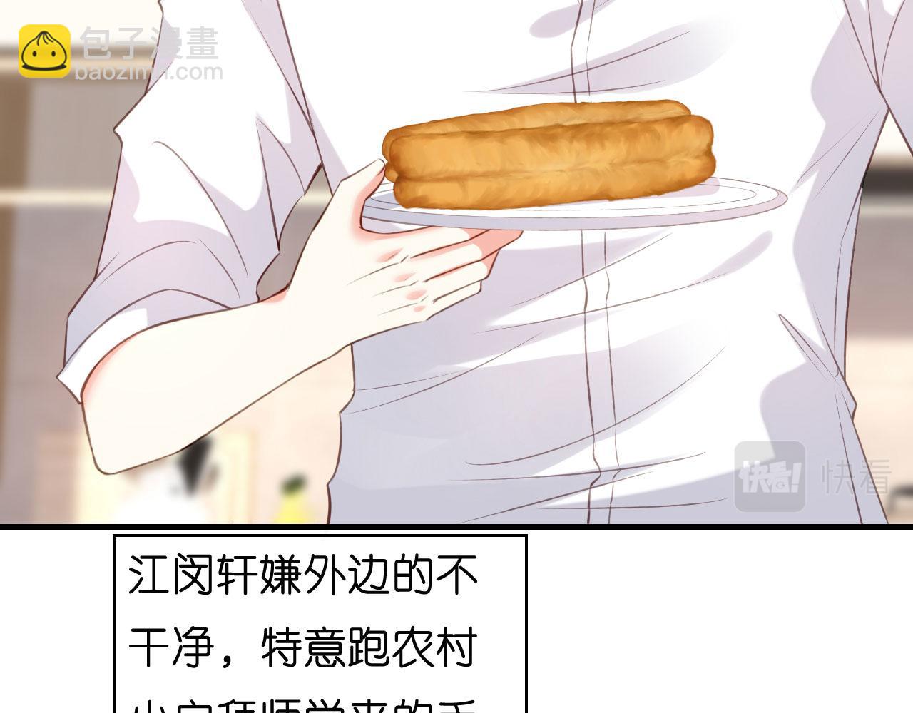 第55话 怒怼戏精(1/3)-第56话