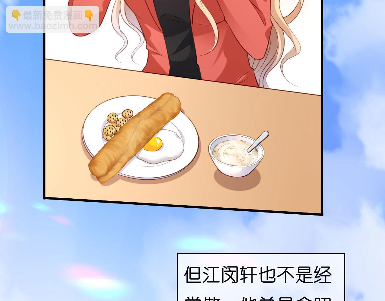 第55话 怒怼戏精(1/3)-第56话