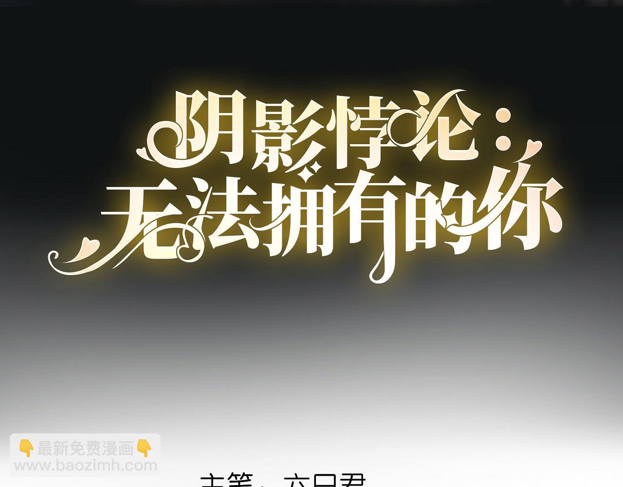 第55话 怒怼戏精(1/3)-第56话