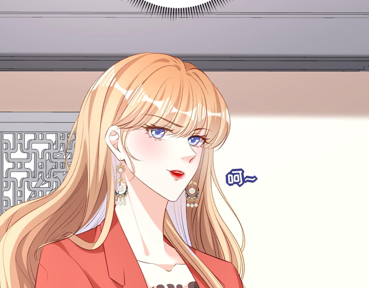 第55话 怒怼戏精(1/3)-第56话