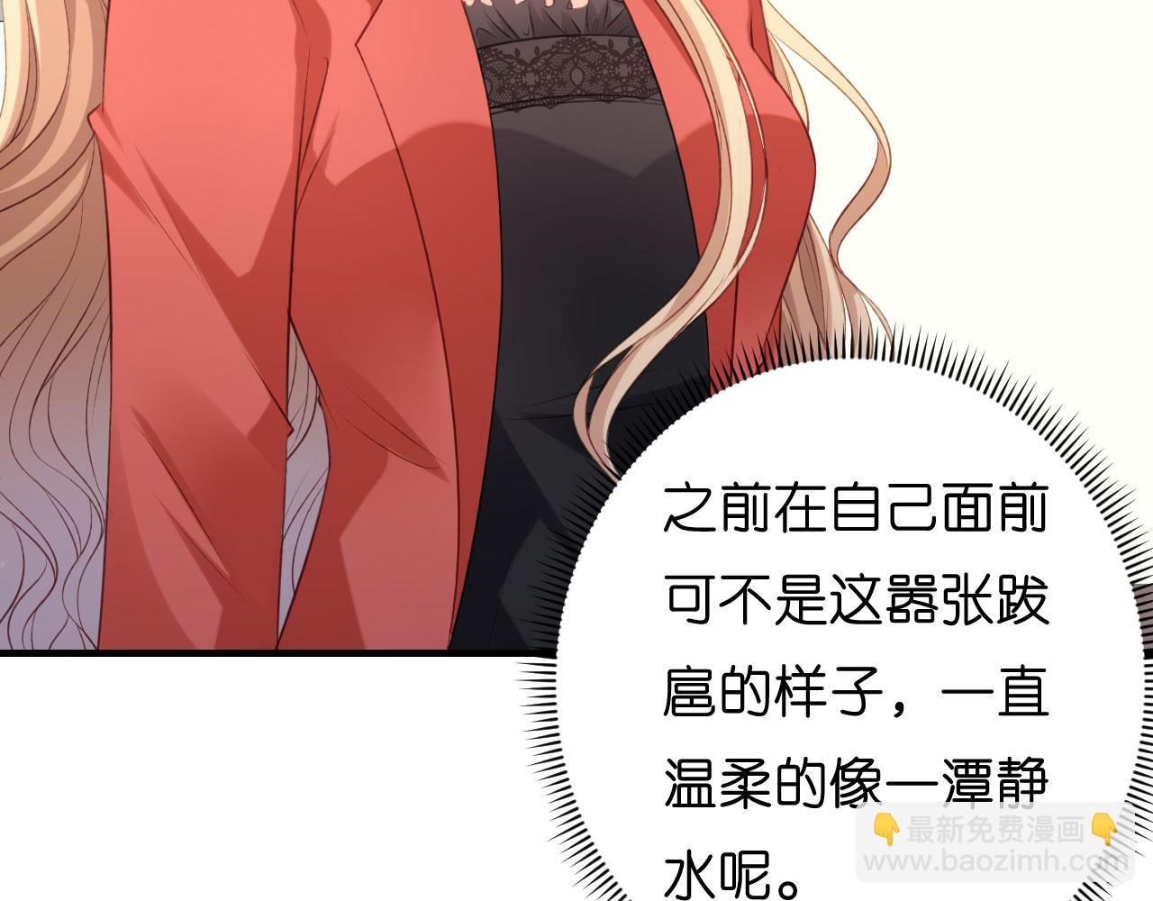 第55话 怒怼戏精(1/3)-第56话