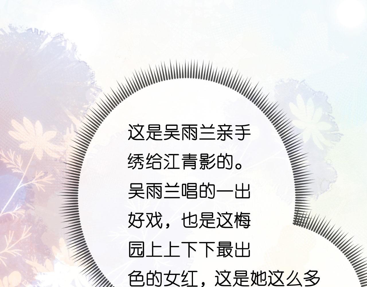 第57话 最后一场(1/3)-第58话