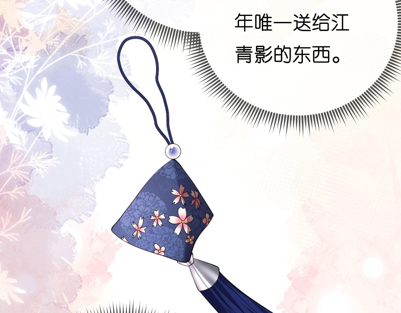 第57话 最后一场(1/3)-第58话