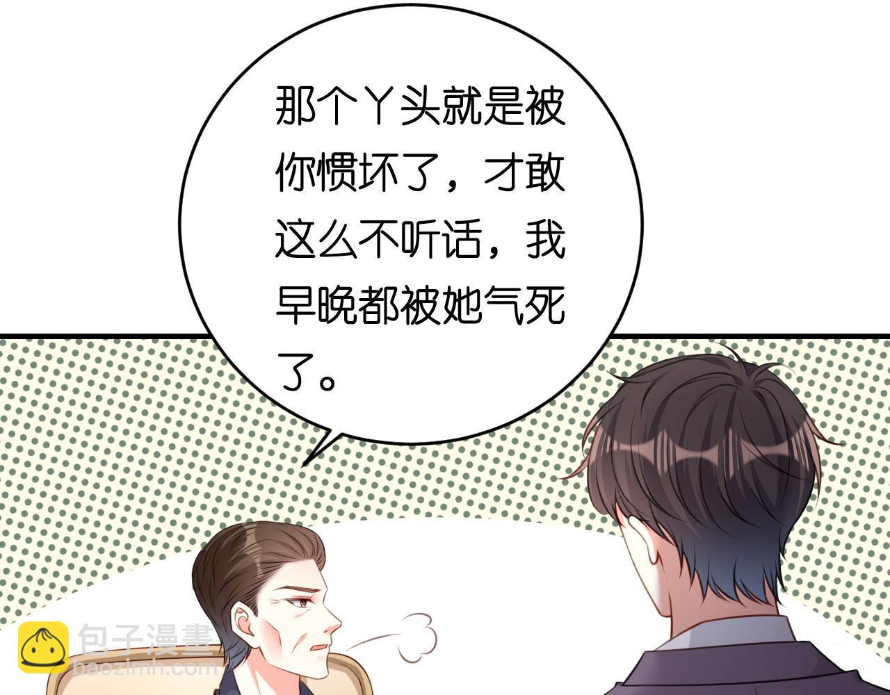 第59话 发脾气(1/2)-第60话