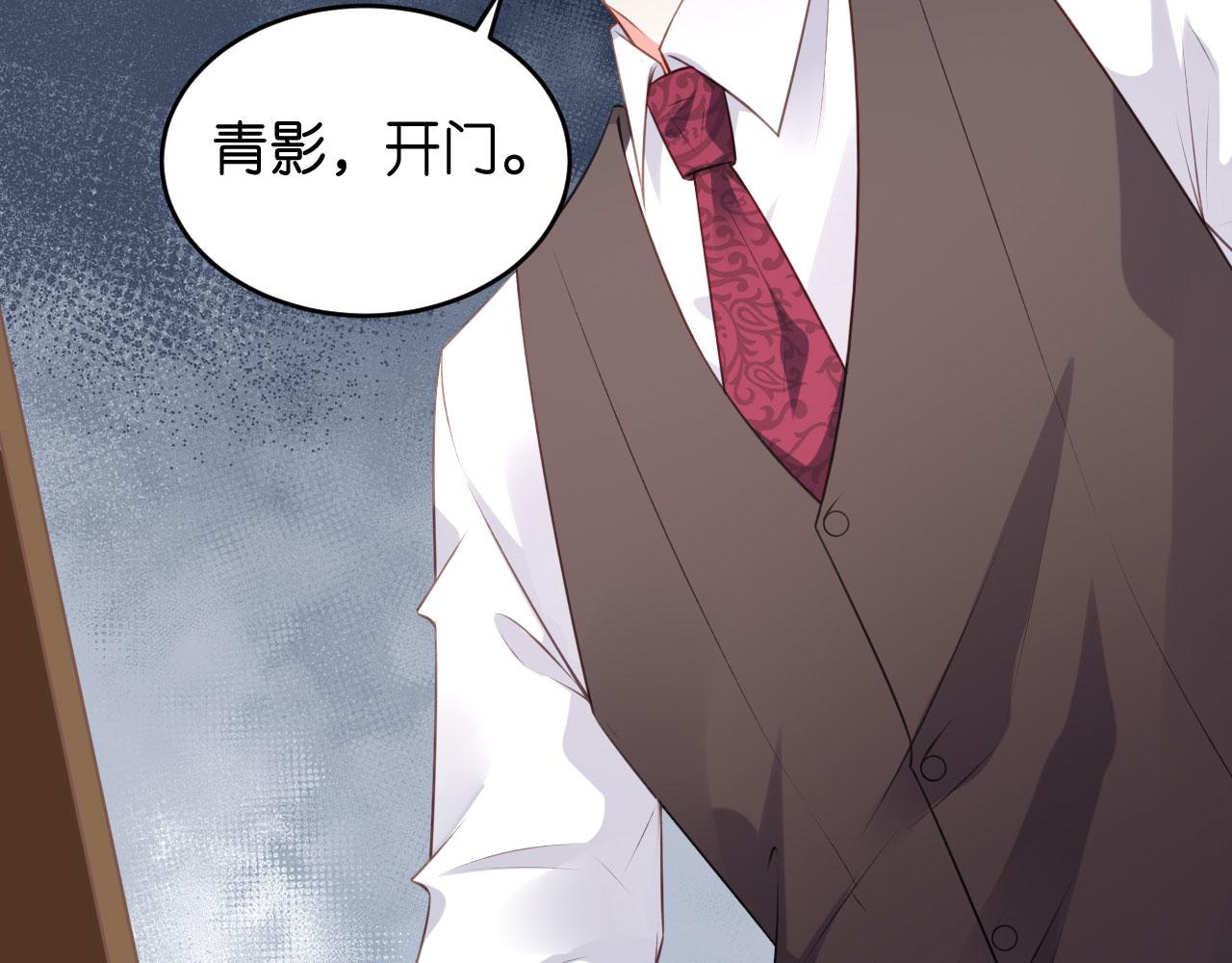 第59话 发脾气(1/2)-第60话