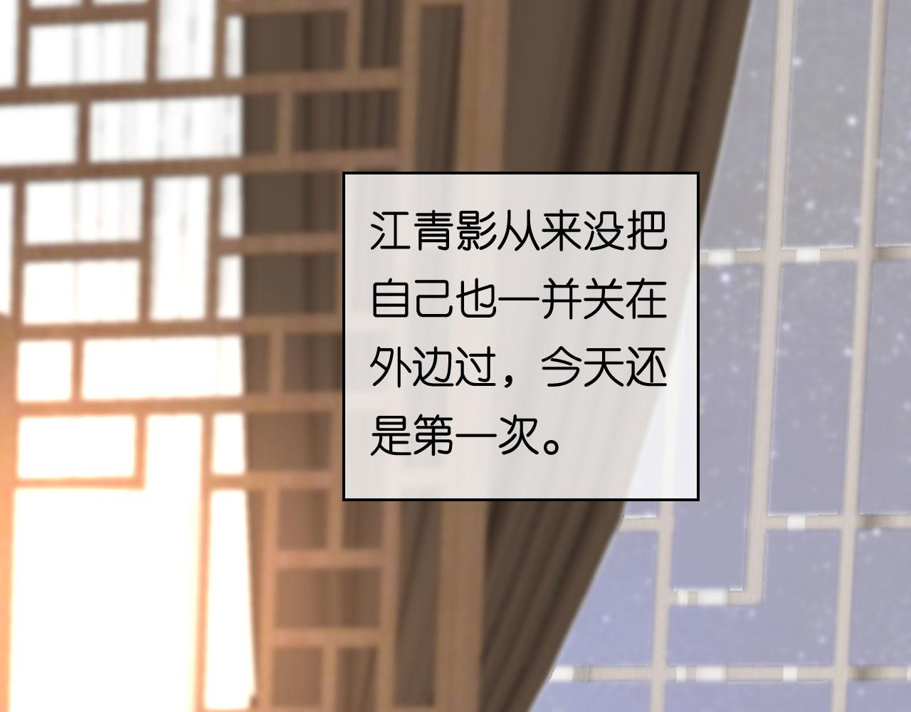 第59话 发脾气(1/2)-第60话