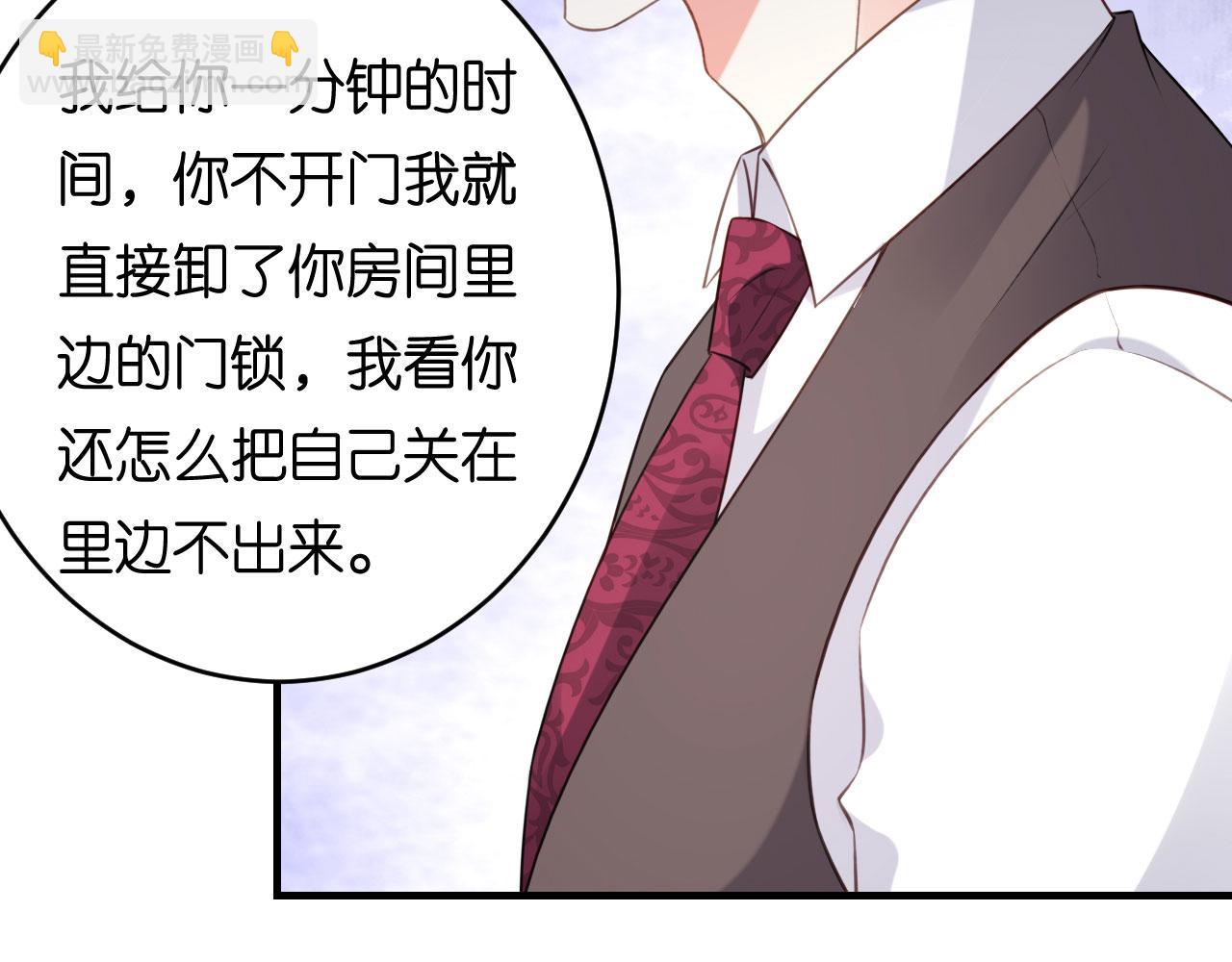 第59话 发脾气(1/2)-第60话