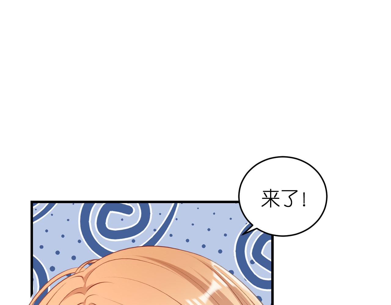 第59话 发脾气(1/2)-第60话