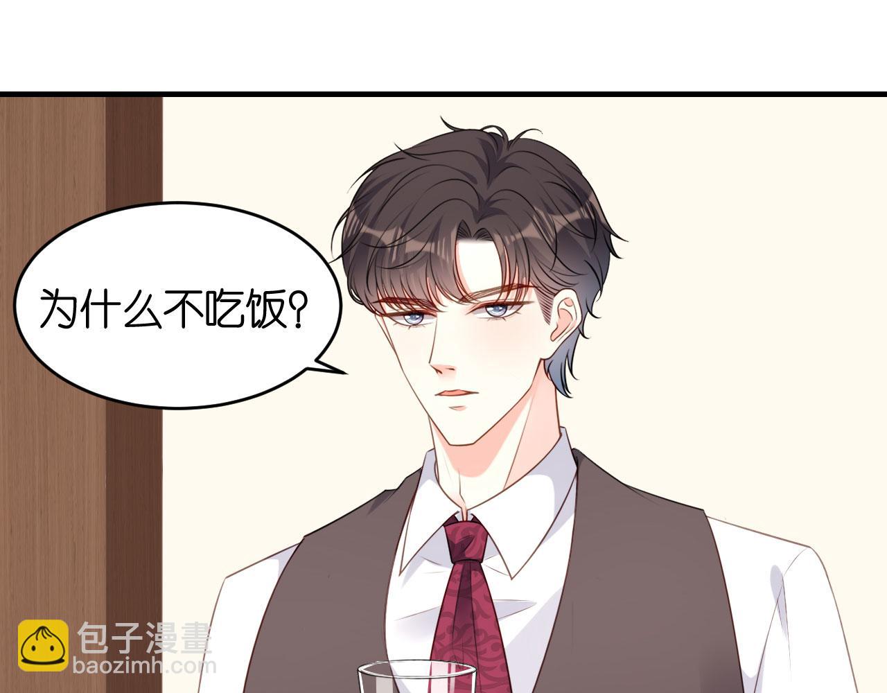 第59话 发脾气(1/2)-第60话