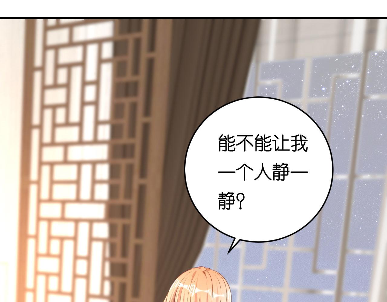 第59话 发脾气(1/2)-第60话