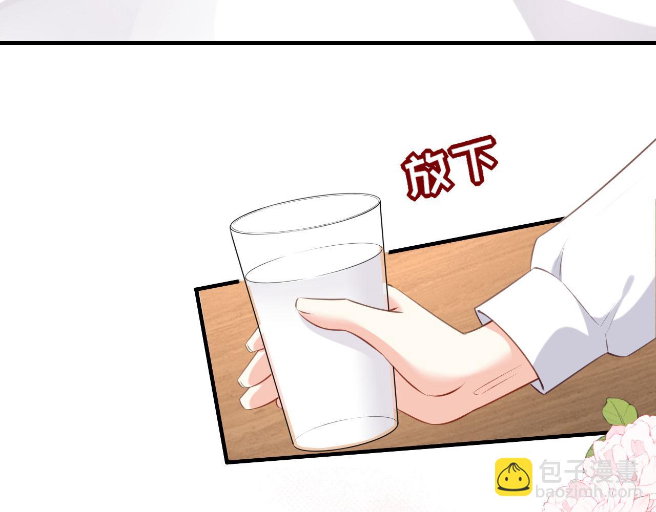 第59话 发脾气(1/2)-第60话