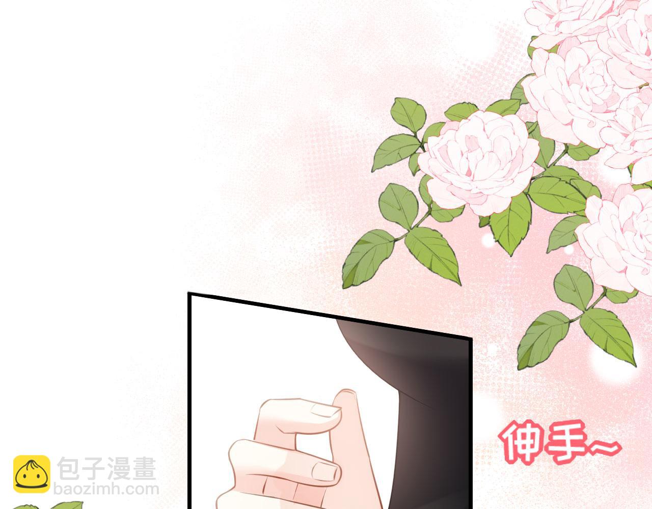 第59话 发脾气(1/2)-第60话