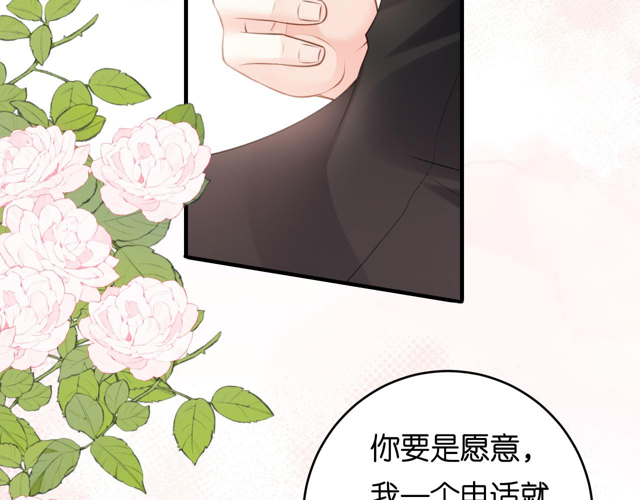 第59话 发脾气(1/2)-第60话