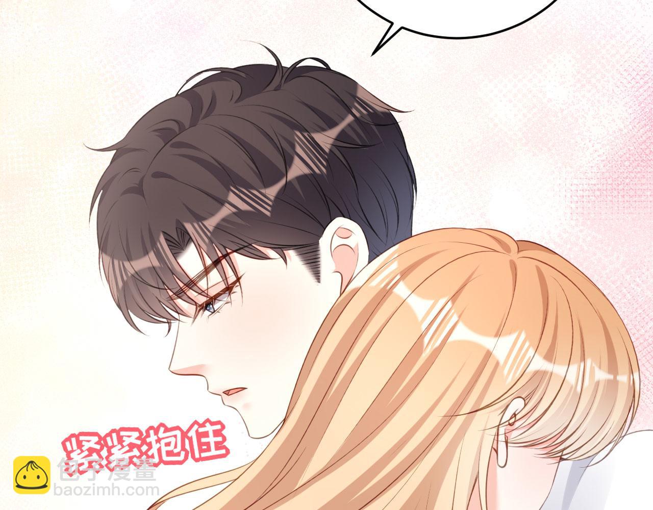 第59话 发脾气(1/2)-第60话