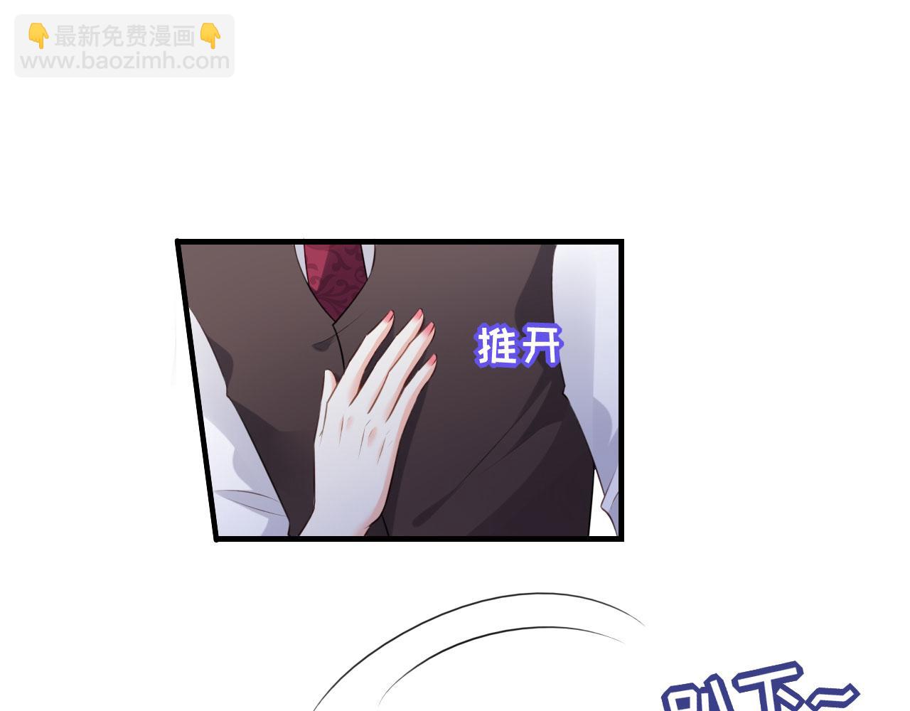 第59话 发脾气(1/2)-第60话