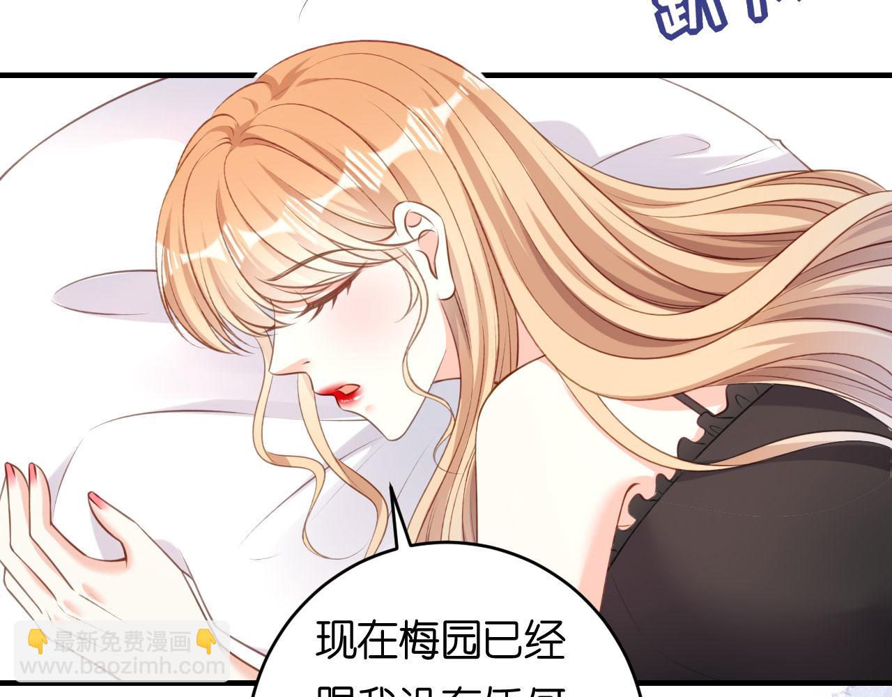 第59话 发脾气(1/2)-第60话