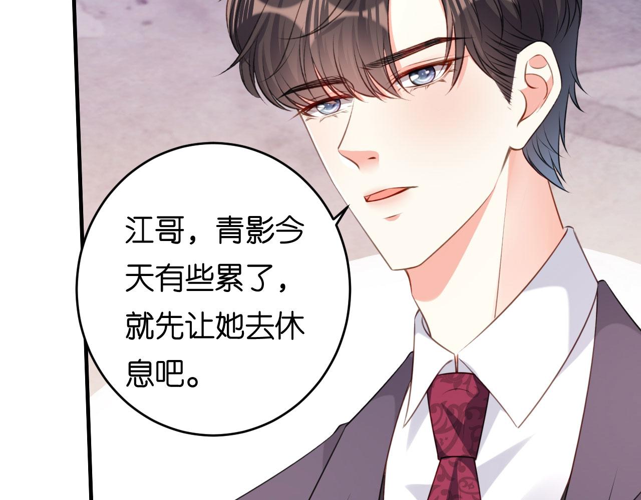 第59话 发脾气(1/2)-第60话