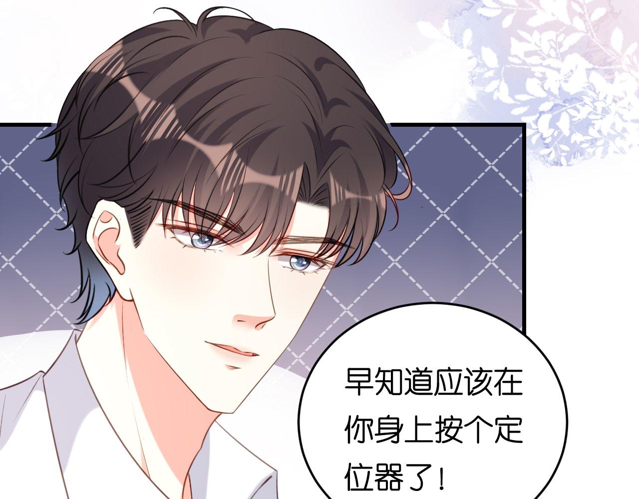 第61话 有惊无险(1/2)-第62话