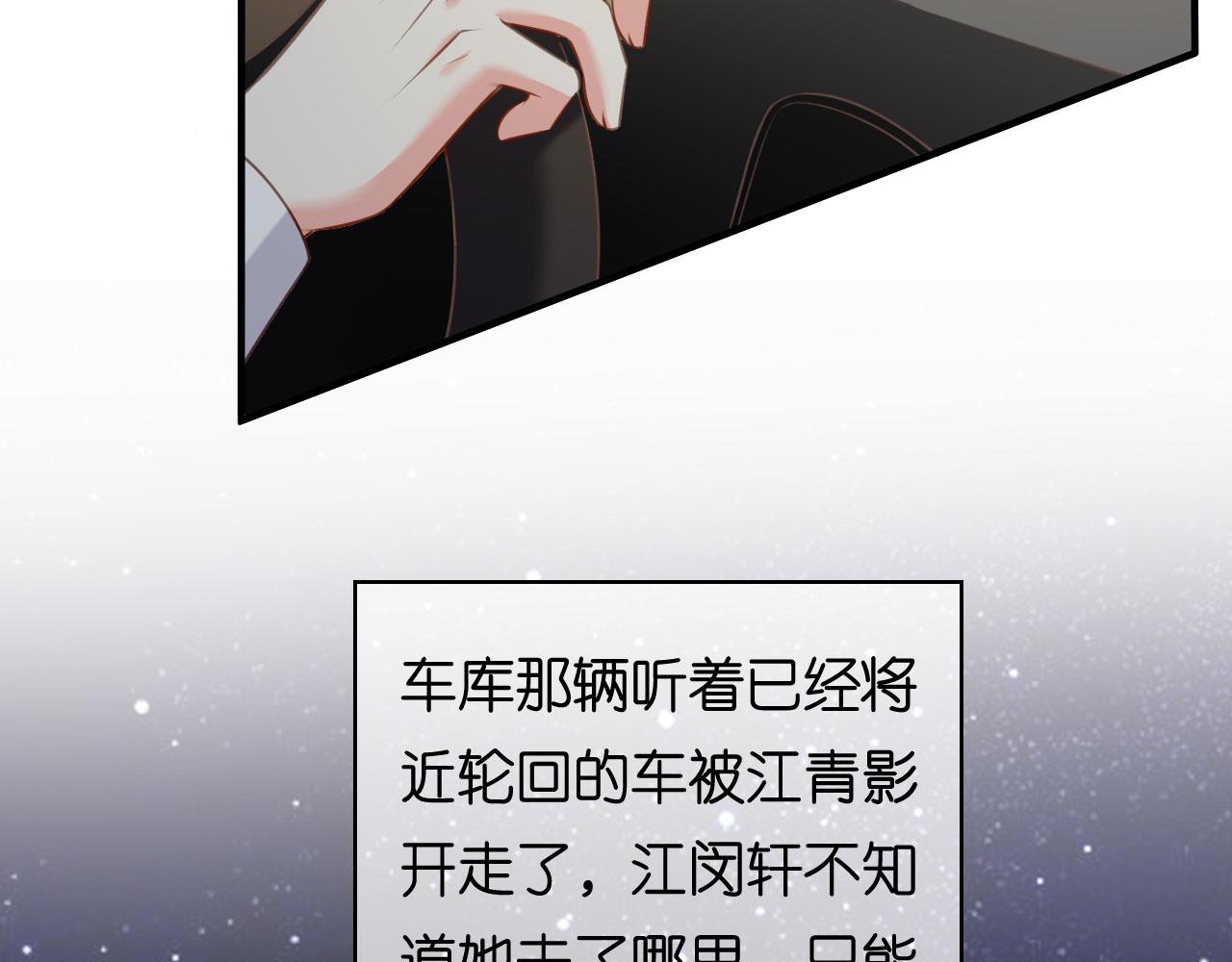 第61话 有惊无险(1/2)-第62话