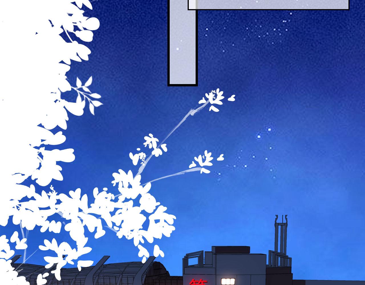 第61话 有惊无险(1/2)-第62话