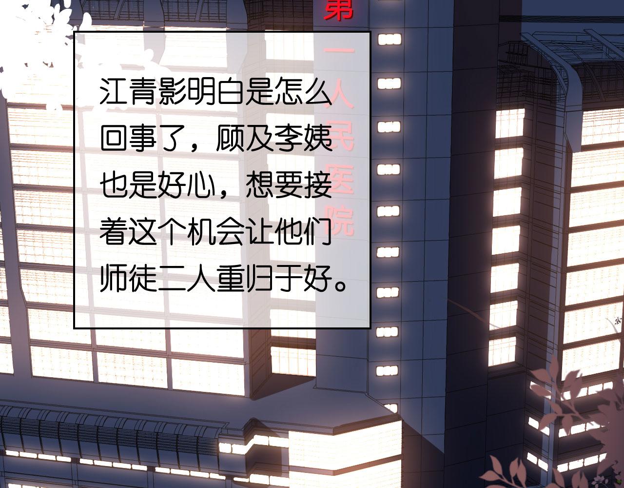 第61话 有惊无险(1/2)-第62话