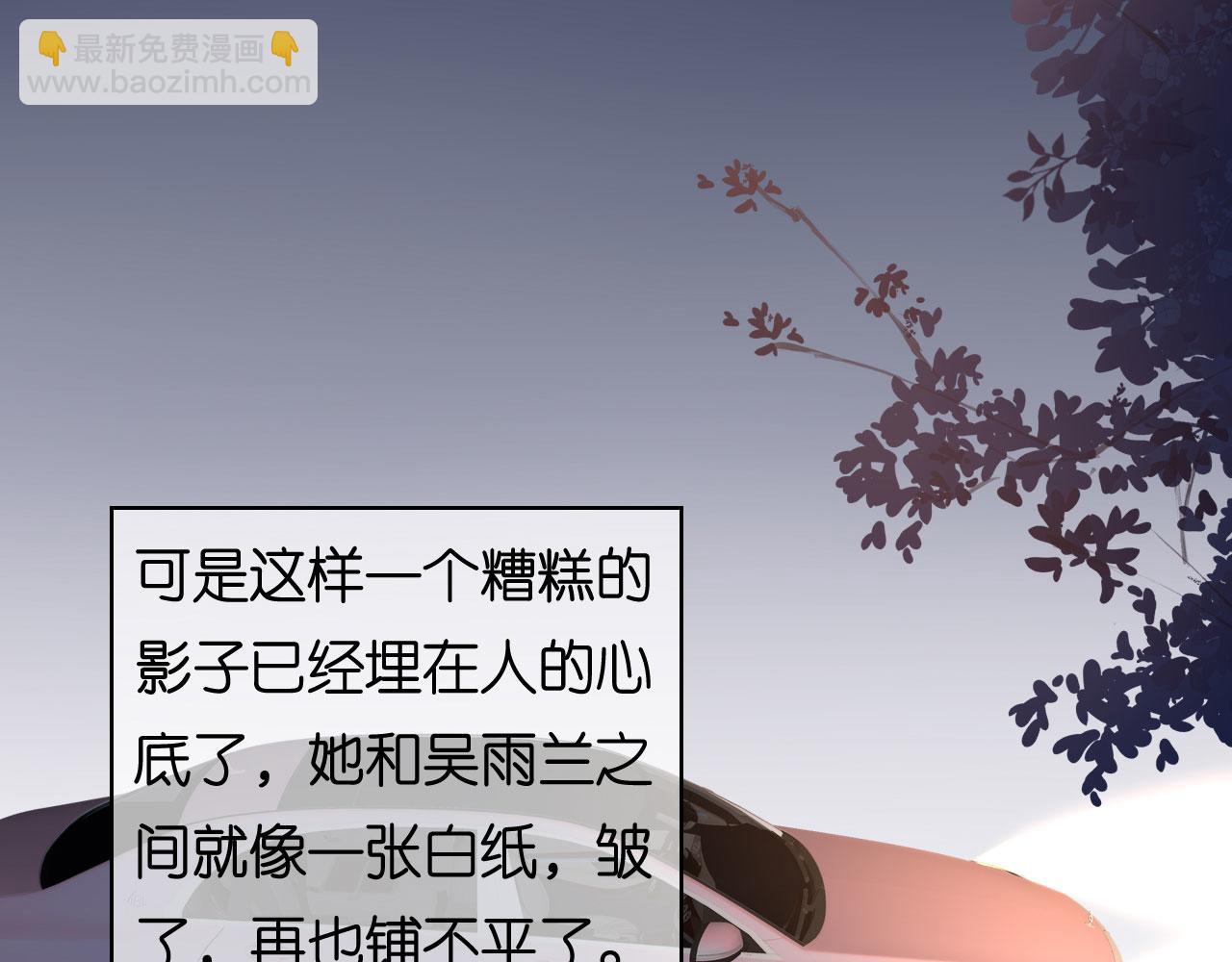 第61话 有惊无险(1/2)-第62话