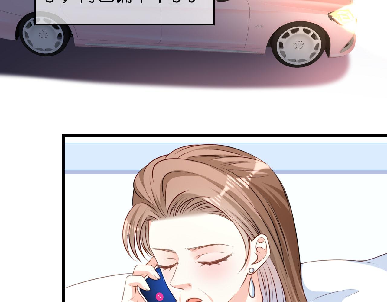 第61话 有惊无险(1/2)-第62话